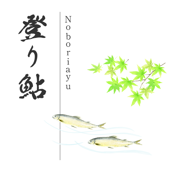柏餅